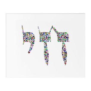 Chai symbol made with Gemstones in All Colors Acrylic Print