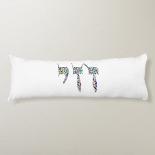 Chai symbol made with Gemstones in All Colors Body Pillow