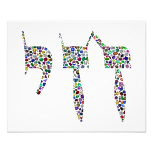 Chai symbol made with Gemstones in All Colors Photo Print