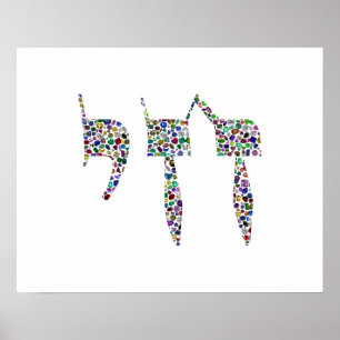Chai symbol made with Gemstones in All Colors Poster