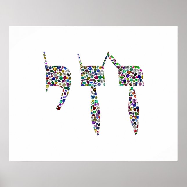 Chai symbol made with Gemstones in All Colors Poster (Front)