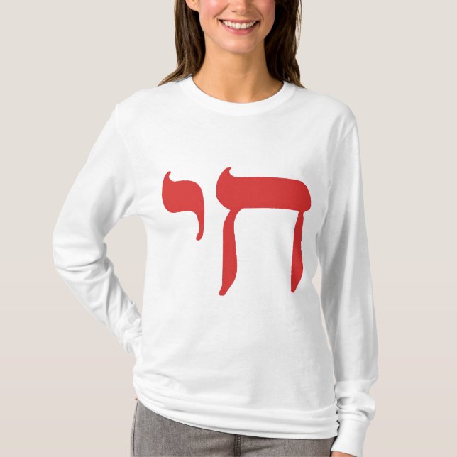 Chai T-Shirt (Front)