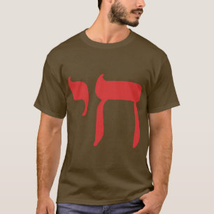 Chai T-Shirt