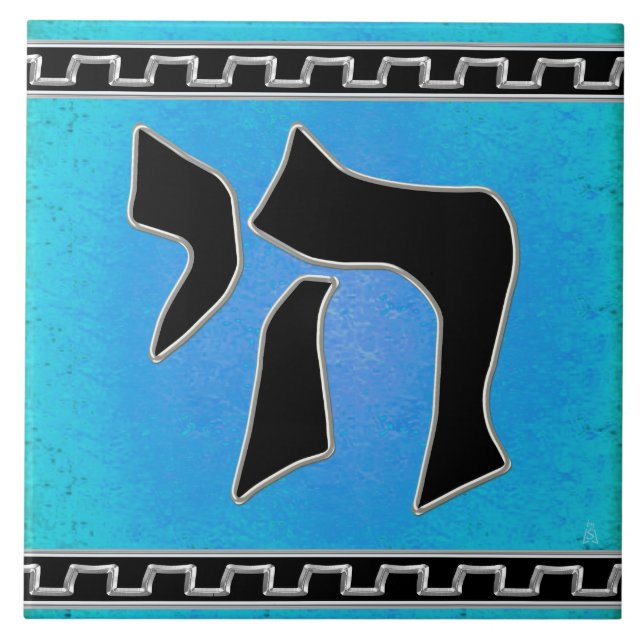 Chai Tea in Turquoise, Black and Silver Ceramic Tile (Front)