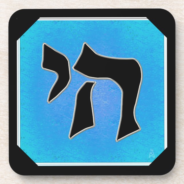 Chai Tea in Turquoise, Black and Silver Coaster (Front)