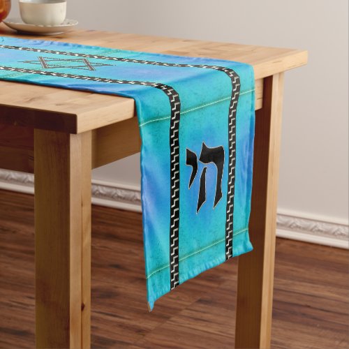Chai Tea Party Flair _ Turquoise Black and Silver Short Table Runner