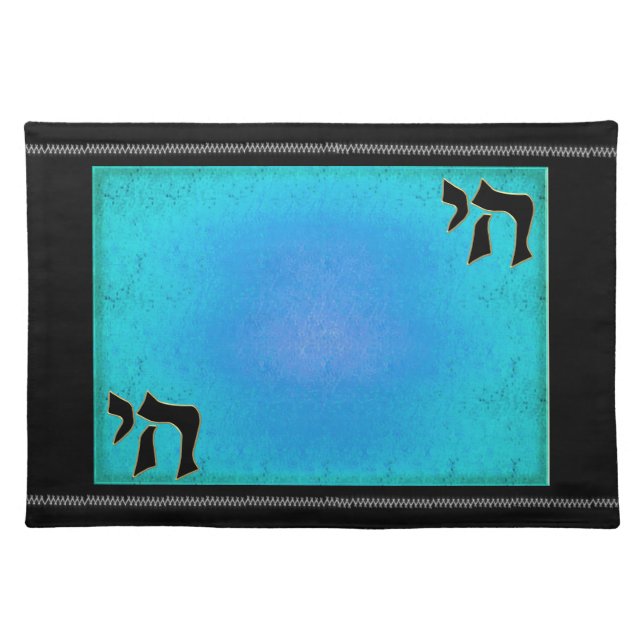 Chai Tea Placemat (Front)