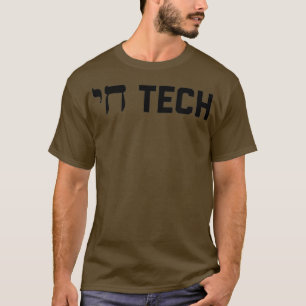 Chai Tech Funny Hebrew Hi Computer Software T-Shirt