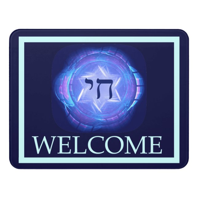 Chai - Welcome Door Sign (Contemporary Front)