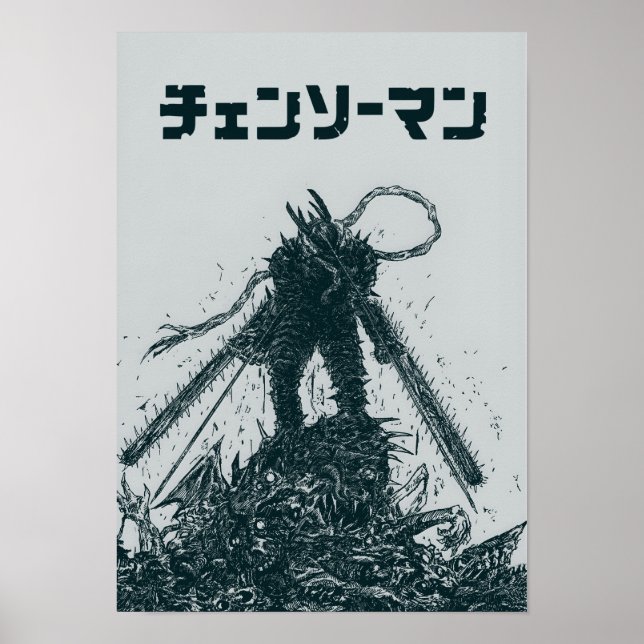 Chainsaw Man Manga Art – Dark Monochrome Anime Poster (Front)