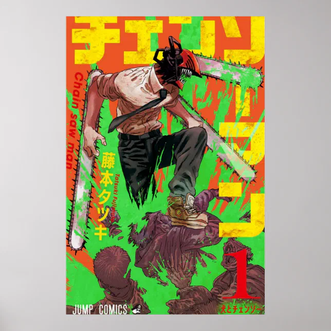 Chainsaw Man Volume 1 Cover Poster | Zazzle