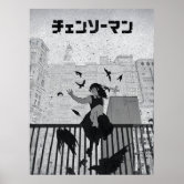 Reze Bomb Devil Chainsaw Man Manga Poster | Zazzle