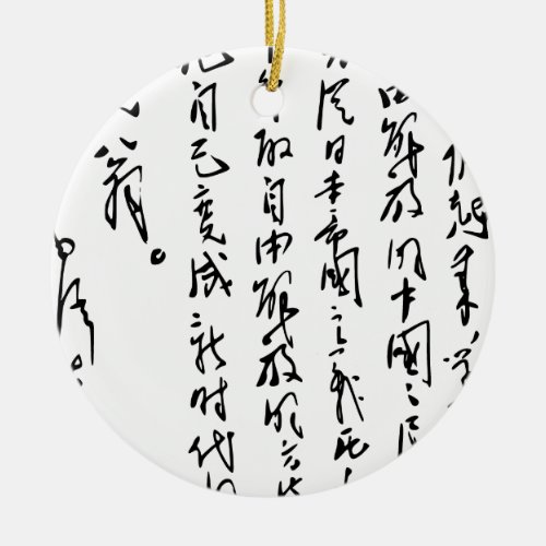 Chairman Mao Zedongs Calligraphy Ceramic Ornament