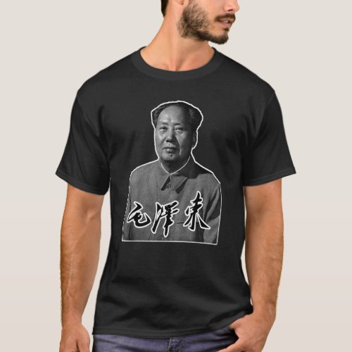 Chairman Mao Zedong Signature  Chinese Communist   T_Shirt