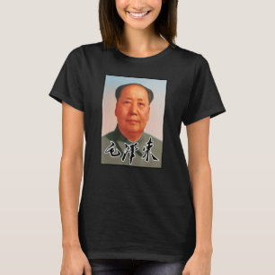 Chairman Mao Zedong Signature Chinese Communist T-Shirt