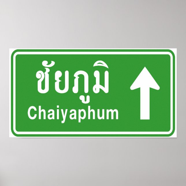 Chaiyaphum Ahead ⚠ Thai Highway Traffic Sign ⚠ (Front)