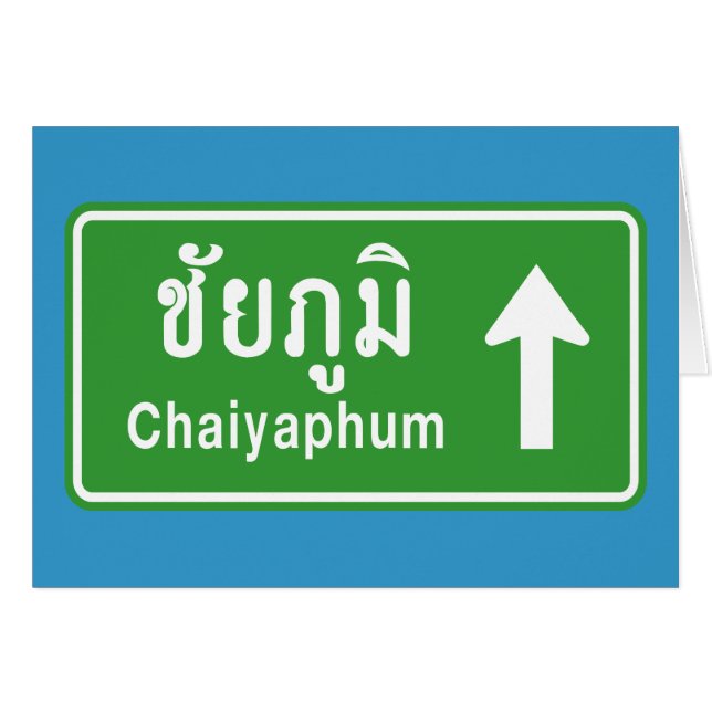Chaiyaphum Ahead ⚠ Thai Highway Traffic Sign ⚠ Cards (Front Horizontal)