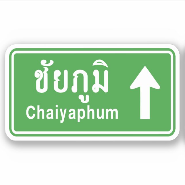Chaiyaphum Ahead ⚠ Thai Highway Traffic Sign ⚠ Sticker (Front)