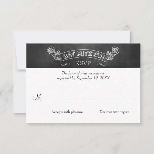 Chalkboard Bat Mitzvah Response RSVP