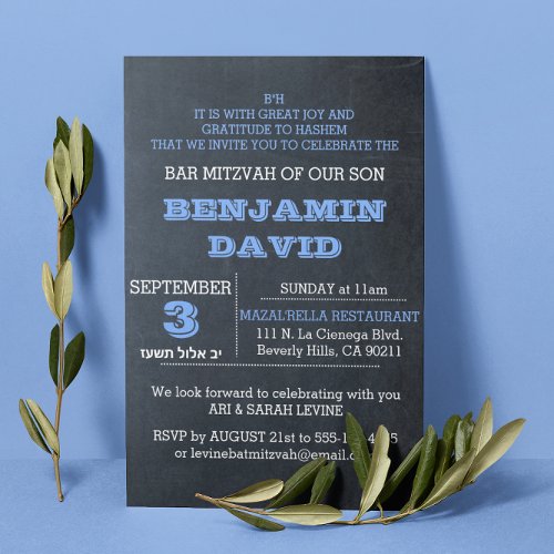 Chalkboard Blue BH Bar Mitzvah Invitation