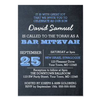 Invitations Bar Mitzvah 6