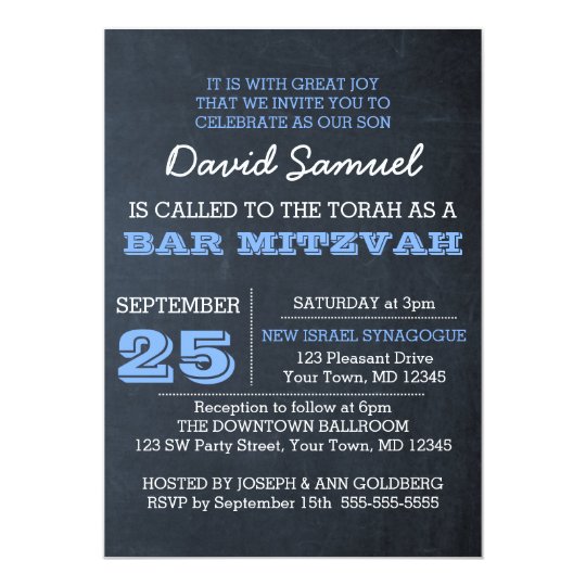 Bar Mitzvah Invitation 4