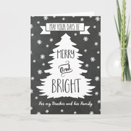 Chalkboard Brother  Family Merry Christmas Card