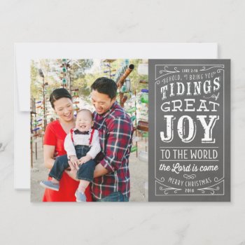 Chalkboard Christian Holiday Photo Card 2016 by FrootedDesign at Zazzle