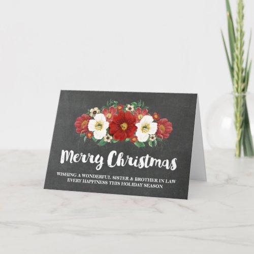 Chalkboard Christmas Sister  Brother in Law Holiday Card