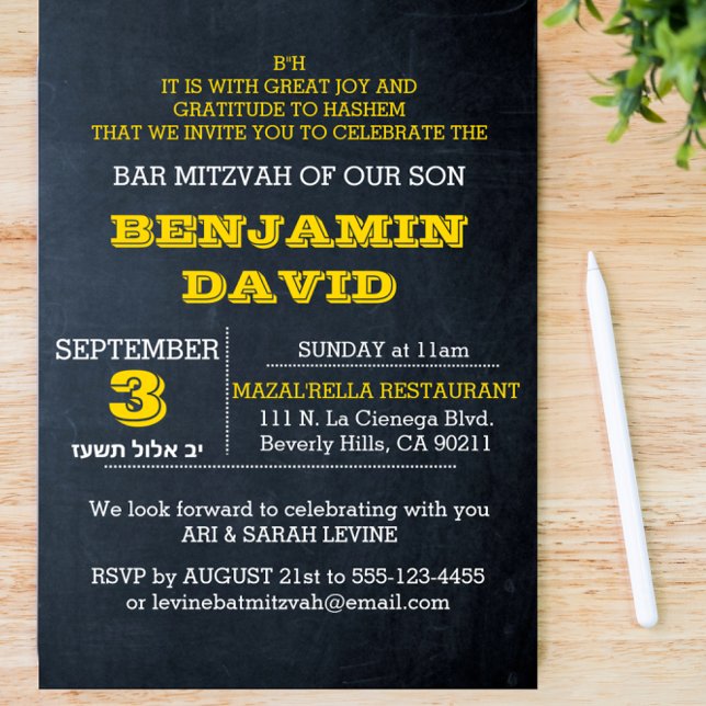 Chalkboard Gold B"H Bar Mitzvah Invitation (Creator Uploaded)