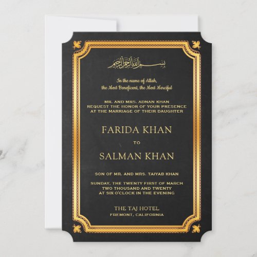 Chalkboard Gold Traditional Islamic Muslim Wedding Invitation