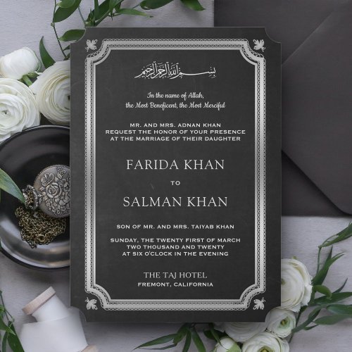 Chalkboard Silver Traditional Islamic Wedding Invitation