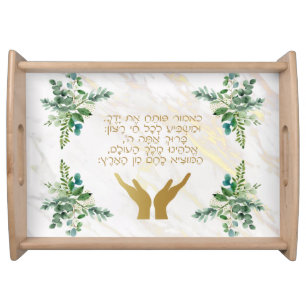 challah blessing challah tray cutting board