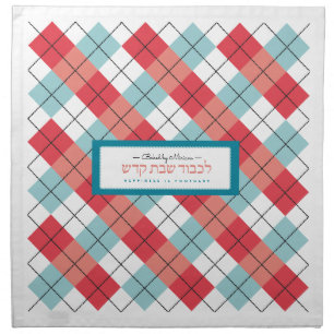 Challah Dough Cover. Argyle Blue/Coral Cloth Napkin