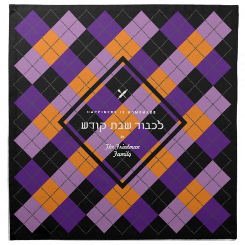 Challah Dough Cover Argyle PurpleOrangeBlack Cloth Napkin