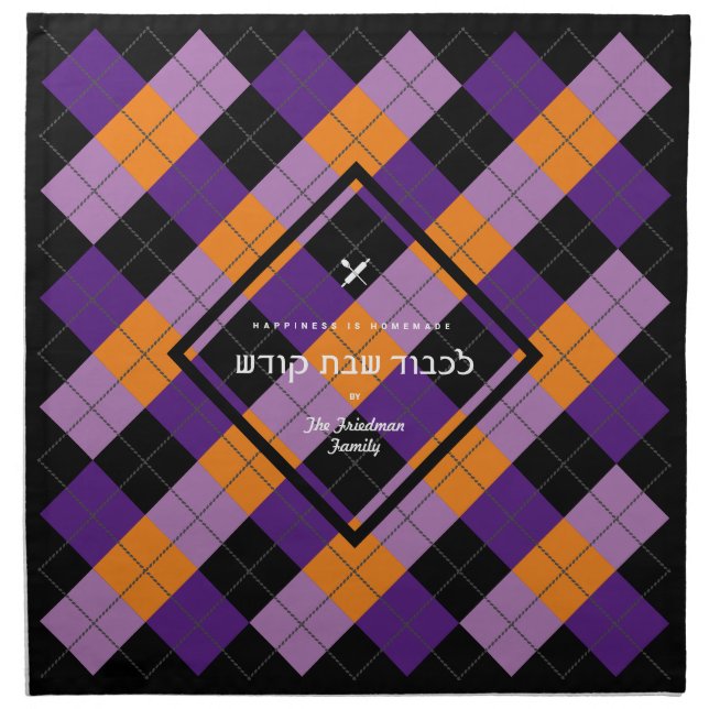 Challah Dough Cover. Argyle Purple/Orange/Black Cloth Napkin (Front)