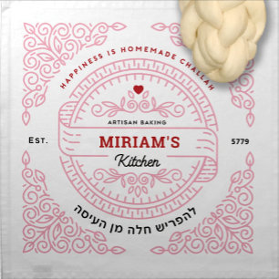 Challah Dough Cover. Artisan Baking Pink Custom Cloth Napkin