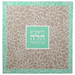 Challah Dough Cover -Bottle Green-Kraft Ppr Strip Cloth Napkin