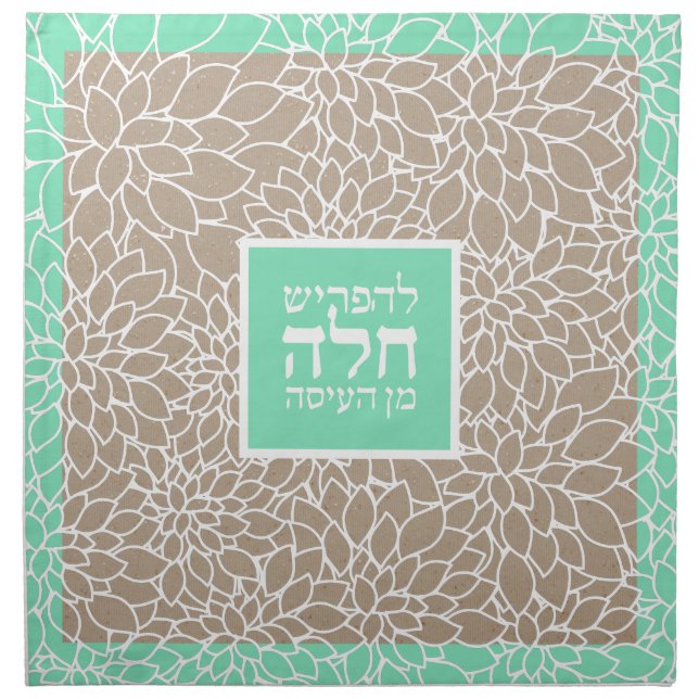 Challah Dough Cover -Bottle Green-Kraft Ppr Strip Cloth Napkin (Front)