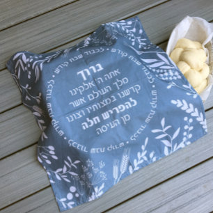 Challah Dough Cover. Floral Quirky Fruit BlueStone Cloth Napkin