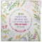 Challah Dough Cover Floral Quirky w NAME