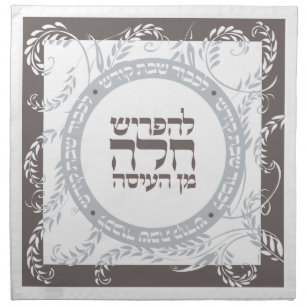 Challah Dough Cover. Gray Series Cloth Napkin