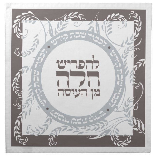 Challah Dough Cover. Gray Series Cloth Napkin (Front)