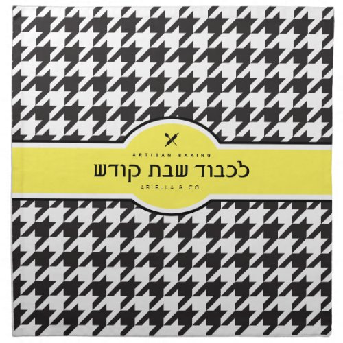 Challah Dough Cover HOUNDSTOOTH LemonBlack Cloth Napkin