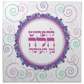 Challah Dough Cover. Jerusalem-Purples cloth (Front)