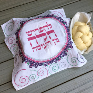 Challah Dough Cover. Jerusalem-Purples cloth Napkin