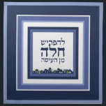 Challah Dough Cover. Jerusalem Square Blues Cloth Napkin<br><div class="desc">Modern Clean Lines. Jerusalem Theme. Blue Squares. Challah Dough Cover Baking enthusiasts: Express yourself & show off your personal style while giving back to those in need! Our 100% cotton dough covers are both functional and beautifully designed to cover your rising dough. They come in traditional, classic, and modern styles....</div>