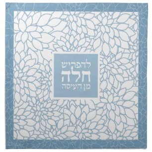 Challah Dough Cover - Light Blue Cloth Napkin