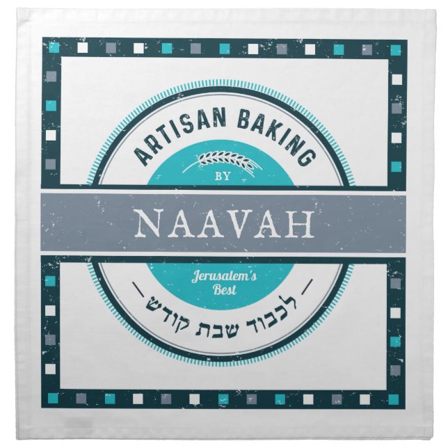 Challah Dough Cover. Navy/Turquiose Cloth Napkin (Front)