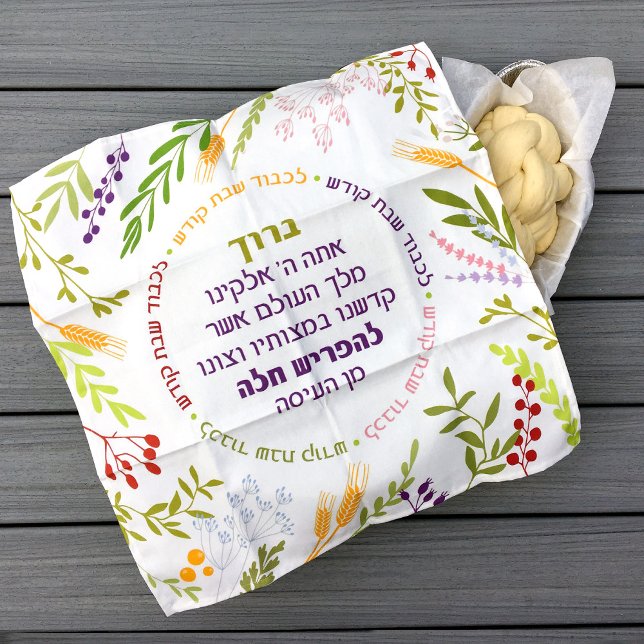 Challah Dough Cover No Name Floral Quirky  Cloth Napkin (Creator Uploaded)